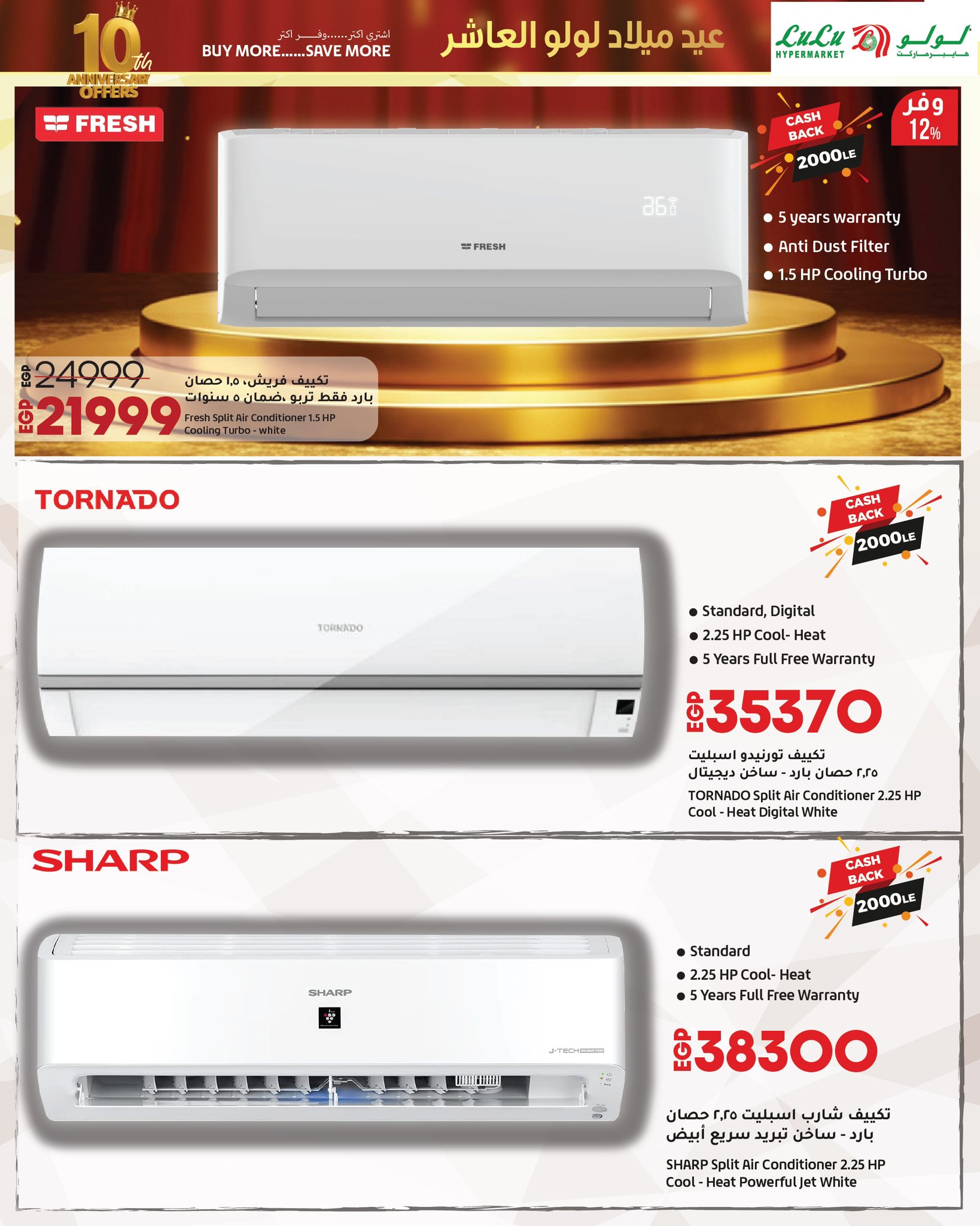 lulu-hypermarket offers from 4oct to 5oct 2025 عروض لولو هايبر ماركت من 4 أكتوبر حتى 5 أكتوبر 2025 صفحة رقم 42